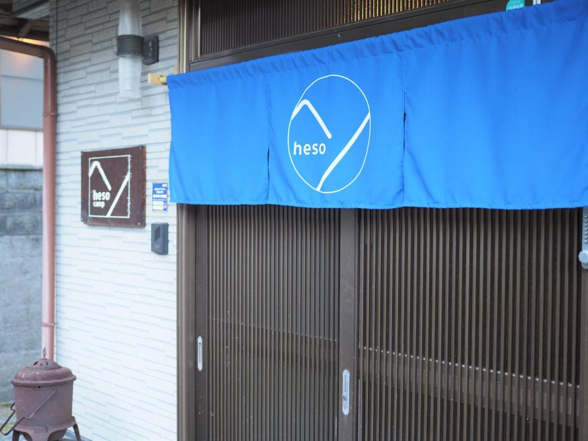 מיושי 四国旅行のhub拠点 古民家ゲストハウス Heso Camp מראה חיצוני תמונה