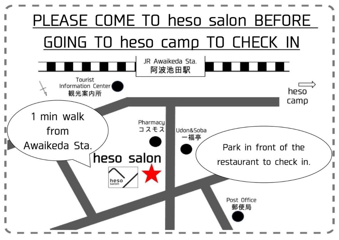 מיושי 四国旅行のhub拠点 古民家ゲストハウス Heso Camp מראה חיצוני תמונה