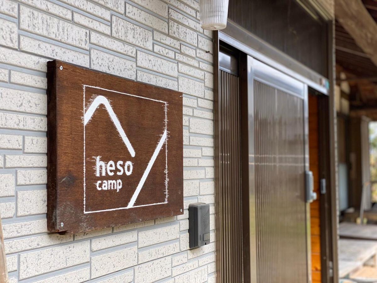 מיושי 四国旅行のhub拠点 古民家ゲストハウス Heso Camp מראה חיצוני תמונה